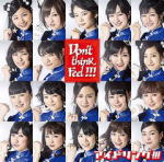 【オリコン加盟店】通常盤★トレカA封入■アイドリング!!! CD【Don’t think. Feel !!!】11/7/27発売【楽ギフ_包装選択】