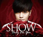 【オリコン加盟店】日本盤ブックレット・ボーナストラック収録■送料無料■SHOW CD+DVD【Only for You Japan Edition】11/7/20発売【楽ギフ_包装選択】
