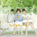 即発送！Early Morning［中野美奈子、生野陽子、加藤綾子］ CD+DVD【少しずつ 少しずつ】11/7/6発売【楽ギフ_包装選択】