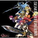 【オリコン加盟店】戦国乙女(ヒデヨシ・ノブナガ・ミツヒデ・マサムネ) CD【SENGOKU GROOVE】11/5/18発売【楽ギフ_包装選択】