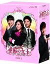 【オリコン加盟店】送料無料■韓国TVドラマ 4BD+4DVD【逆転の女王 ブルーレイ&DVD-BOX1 完全版】11/7/2発売【楽ギフ_包装選択】
