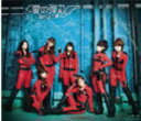 通常盤■Berryz工房 CD【愛の弾丸】11/6/8発売【楽ギフ_包装選択】