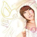 【オリコン加盟店】Mayumi Morinaga CD【Exp.（エクスペリエンス）】11/4/29発売【楽ギフ_包装選択】