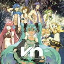 【オリコン加盟店】V.A.　CD【EXIT TUNES PRESENTS Vocalonation feat.初音ミク】11/7/6発売【楽ギフ_包装選択】