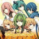 【オリコン加盟店】※ストラップ 全プレハガキ封入■Dios/シグナルP feat. 鏡音リン 鏡音レン GUMI CD【EXIT TUNES PRESENTS THE BEST OF Dios/シグナルP】11/9/21発売【楽ギフ_包装選択】