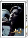 映画 SPACE BATTLESHIP ヤマト　（木村拓哉 主演） 　Blu-ray（2枚組） 【SPACE BATTLESHIP ヤマト プレミアム・エディション】 10%OFF 2011/6/24発売 主演・木村拓哉×日本最高峰の製作＆VFXチームが贈る史上空前のSFエンターテインメント！ ○国民的 アニメの金字塔『宇宙戦艦ヤマト』が遂に実写映画化！興収40億円突破の大ヒット作が待望のDVD&amp;ブルーレイとなって発進！！！ ※こちらの商品はブルーレイの商品です。 ■プレミアム・エディション ★特典映像・ 古代が戦った71日間の挑戦。木村拓哉密着メイキング（仮） ・ 世界に挑戦したキャスト+スタッフの91日完全密着メイキング（仮） ・ 木村拓哉×山崎貴監督2ショット特別対談 ・ 完成披露試写会 ・ 公開3日前カウントダウンイベント ・ 初日舞台挨拶 ・ 大ヒット御礼舞台挨拶 ■コレクターズ・エディション 3DVDは　こちら ■プレミアム・エディション 2DVDは　こちら ■スタンダード・エディション DVDは　こちら ■コレクターズ・エディション 3BDは　こちら 【ご注意】 ★ただ今のご注文の出荷日は、発売日翌日（6/25）です。 ★お急ぎの方は、メール便速達（送料+100円），郵便速達（送料+310円）、もしくは宅配便（送料600円）にてお送り致しますので、備考欄にて、その旨お申し付けくださいませ。 収録内容（予定） Blu-ray 【DISC-1】 ・本編 138分 ・プロモーション映像集（予告、特報、TVスポット） 【DISC-2】 ・特典映像 ※収録予定内容の為、発売の際に収録順・内容等変更になる場合がございますので、予めご了承下さいませ。 「木村拓哉」さんの他のCD・DVDは 【こちら】へ ■配送方法は、誠に勝手ながら「クロネコメール便」または「郵便」を利用させていただきます。その他の配送方法をご希望の場合は、有料となる場合がございますので、あらかじめご理解の上ご了承くださいませ。 ■お待たせして申し訳ございませんが、輸送事情により、お品物の到着まで発送から2〜4日ほどかかりますので、ご理解の上、予めご了承下さいませ。お急ぎの方は、メール便（速達＝速達料金100円加算），郵便速達（送料+310円）にてお送り致しますので、配送方法で速達をお選びくださいませ。 ■ギフト用にラッピング致します（無料） ■【買物かごへ入れる】ボタンをクリックするとご注文できます。 楽天国際配送対象商品（海外配送)詳細はこちらです。 Rakuten International Shipping ItemDetails click here　