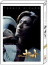 【オリコン加盟店】プレミアム・エディション★特典ディスク付■木村拓哉主演 映画 2DVD【SPACE BATTLESHIP ヤマト プレミアム・エディション】11/6/24発売【楽ギフ_包装選択】