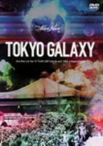 【オリコン加盟店】■通常盤■Alice Nine 2DVD【TOKYO GALAXY】11/5/2発売【楽ギフ_包装選択】