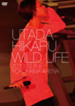 【オリコン加盟店】■宇多田ヒカル 2DVD【WILD LIFE】11/4/20発売【楽ギフ_包装選択】