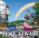 V.A. 　CD 【PURE LOVE III 〜forever dreamin'〜】 2011/5/18発売 あの頃の二人、　夢の続き・・・ ○「あの頃の二人に、帰ろう。」をテーマにアラフォー向けJ−POPコンピの先駆け作品となった「PURE LOVE」の最新作。今作も、懐かしくて、ピュアで、胸キュンな、JスタンダードLOVE　SONG集。 【ご注意】 ★ただ今のご注文の出荷日は、発売日翌日（5/19）です。 ★お待たせして申し訳ございませんが、輸送事情により、お品物の到着まで発送から2〜4日ほどかかり、発売日に到着が困難と思われますので、ご理解の上、予めご了承下さいませ。 ★お急ぎの方は、メール便速達（送料+100円），郵便速達（送料+310円）、もしくは宅配便（送料600円）にてお送り致しますので、備考欄にて、その旨お申し付けくださいませ。 収録内容（予定） CD 1.SAY YES 2.TRUE LOVE 3.あなたに逢いたくて〜Missing You〜 4.壊れかけのRadio 5.愛を止めないで 6.待つわ 7.悲しみがとまらない 8.Get Along Togethr 〜愛を贈りたいから〜 9.北風 〜君にとどきますように〜 10.クリスマスキャロルの頃には 11.最後の雨 12.恋の予感 13.Goodbye Day 14.黄金の月 15.愛が生まれた日 ※収録予定内容の為、発売の際に収録順・内容等変更になる場合がございますので、予めご了承下さいませ。 「PURE LOVE」の他のCD・DVDは 【こちら】へ ■配送方法は、誠に勝手ながら「クロネコメール便」または「郵便」を利用させていただきます。その他の配送方法をご希望の場合は、有料となる場合がございますので、あらかじめご理解の上ご了承くださいませ。 ■お待たせして申し訳ございませんが、輸送事情により、お品物の到着まで発送から2〜4日ほどかかりますので、ご理解の上、予めご了承下さいませ。お急ぎの方は、メール便（速達＝速達料金100円加算），郵便（冊子速達＝速達料金310円加算）にてお送り致しますので、配送方法で速達をお選びくださいませ。 ■ギフト用にラッピング致します（無料） ■【買物かごへ入れる】ボタンをクリックするとご注文できます。 楽天国際配送対象商品（海外配送)詳細はこちらです。 Rakuten International Shipping ItemDetails click here　