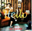 【オリコン加盟店】ナオト インティライミ CD【Hello】11/8/10発売【楽ギフ_包装選択】