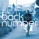 back number CD11/10/5発売