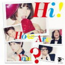 【オリコン加盟店】のあのわ CD【Hi! How Are You??】11/7/6発売【楽ギフ_包装選択】