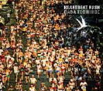 【オリコン加盟店】初回限定盤■送料無料■馬場俊英 CD＋DVD【HEARTBEAT RUSH】11/4/13発売【楽ギフ_包装選択】