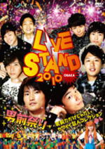 yIRXz΂ DVDyYOSHIMOTO presents LIVE STAND 2010 OSAKA jOՂz11/7/13yyMt_Iz