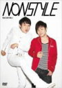 お笑い NON STYLE 　DVD 【NON STYLE TALK 2011 Vol.1】 10％OFF 2011/9/7発売 笑えて、でもウザくて、でもやっぱり面白い！！テレビじゃ聞けないエピソードが満載。「TALK」DVD第1弾　完成！！「NON STYLE TALK 2011 Vol.1」 ○ルミネtheよしもとプライム枠で月に1回行われる大人気イベント「NON STYLE LIVE」1月〜6月までの美味しいところを「ギュッ」と詰め込んだ前半期ベスト版がここに！！ ★特典映像 石田明が遂に「お見合い」を決心！！身近にいる恋愛マスターのアドバイスを無理やり聞かされながら「結婚」への道をひた走る！題して「IOP（石田お見合いプロジェクト）前編」を収録！！ 【ご注意】 ★ただ今のご注文の商品の出荷日は、発売日翌日（9/8）です。 ★お待たせして申し訳ございませんが、輸送事情により、お品物の到着まで発送から2〜4日ほどかかりますので、ご理解の上、予めご了承下さいませ。 ★お急ぎの方は、メール便速達（送料+100円），郵便速達（送料+310円）、もしくは宅配便（送料600円）にてお送り致しますので、備考欄にて、その旨お申し付けくださいませ。 収録内容（予定） DVD ・本編121分＋特典映像88分 ※収録予定内容の為、発売の際に収録順・内容等変更になる場合がございますので、予めご了承下さいませ。 「NON STYLE」さんの他のCD・DVDは 【こちら】へ ■配送方法は、誠に勝手ながら「クロネコメール便」または「郵便」を利用させていただきます。その他の配送方法をご希望の場合は、有料となる場合がございますので、あらかじめご理解の上ご了承くださいませ。 ■お待たせして申し訳ございませんが、輸送事情により、お品物の到着まで発送から2〜4日ほどかかりますので、ご理解の上、予めご了承下さいませ。お急ぎの方は、メール便（速達＝速達料金100円加算），郵便（冊子速達＝速達料金310円加算）にてお送り致しますので、配送方法で速達をお選びくださいませ。 ■ギフト用にラッピング致します（無料） ■【買物かごへ入れる】ボタンをクリックするとご注文できます。 楽天国際配送対象商品（海外配送) 詳細はこちらです。 Rakuten International Shipping Item Details click here　