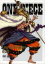 【オリコン加盟店】送料無料■ONE PIECE　DVD-BOX4枚組【ONE PIECE　Log Collection　 “GOD”】11/7/22発売【楽ギフ_包装選択】