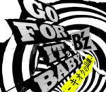 【オリコン加盟店】初回限定盤[取]■B'z CD+DVD【GO FOR IT, BABY -キオクの山脈-】12/4/4発売【楽ギフ_包装選択】