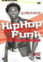 【オリコン加盟店】■ダンス DVD【NY BDC Live Lesson シリーズ ヒップホップ・ファンク with Jermaine Browne】11/10...