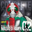 【オリコン加盟店】仮面ライダー CD【COMPLETE SONG COLLECTION OF 20TH CENTURY MASKED RIDER SERIES ...