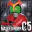 ڥꥳŹ۲̥饤 CDCOMPLETE SONG COLLECTION OF 20TH CENTURY MASKED RIDER SERIES 05 ̥饤ȥ󥬡11/9/21ȯڳڥ_