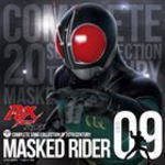 【オリコン加盟店】仮面ライダー CD【COMPLETE SONG COLLECTION OF 20TH CENTURY MASKED RIDER SERIES 09 仮面ライダーBLACK RX】11/9/21発売【楽ギフ_包装選択】