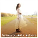 【オリコン加盟店】初回限定盤■柴田あゆみ CD+DVD【believe】11/11/2発売【楽ギフ_包装選択】