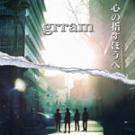ڥꥳŹgrramΥ CDڿλؤۤء12/3/21ȯڳڥ_