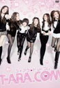 【オリコン加盟店】●超レア！半額！■T-ARA 3DVD【T-ARA.COM ティアラドットコム DVD-BOX 1】12/2/24発売【楽ギフ_包装選択】