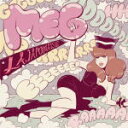【オリコン加盟店】送料無料■MEG CD【LA JAPONAISE】12/4/25発売【楽ギフ_包装選択】