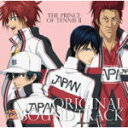 【オリコン加盟店】アニメ CD【新テニスの王子様 オリジナル サウンドトラック】12/3/28発売【楽ギフ_包装選択】