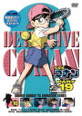 【オリコン加盟店】★ポスカ封入■TV名探偵コナン DVD【PART19 Vol.10】11/10/28発売【楽ギフ_包装選択】