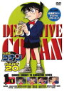 【オリコン加盟店】★ポストカード封入■TVアニメ名探偵コナン DVD【PART20 Vol.1】12/1/27発売【楽ギフ_包装選択】