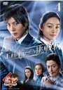 【オリコン加盟店】■実写版 名探偵コナン DVD【工藤新一への挑戦状 vol.4】12/1/27発売【楽ギフ_包装選択】