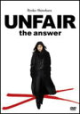 【オリコン加盟店】■映画 アンフェア DVD【アンフェア the answer スタンダード・エディション】12/3/21発売【楽ギフ_包装選択】