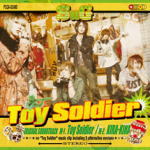 【オリコン加盟店】初回限定盤B★特典トレカ［外付］★イベント参加券封入■SuG CD+DVD【Toy Soldier】11/10/26発売【楽ギフ_包装選択】