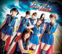 Berryz工房　CD 【Be 元気＜成せば成るっ！＞】 通常盤 2012/3/21発売 ○2012年も元気いっぱい！アイドル界をリードし続けるBerryz工房の28枚目のニューシングル！ ■通常盤 ■収録内容 ［CD］ 1.Be 元気＜成せば成るっ！＞ 2.タイトル未定 3.Be 元気＜成せば成るっ！＞（Instrumental） ※収録予定内容の為、発売の際に収録順・内容等変更になる場合がございますので、予めご了承下さいませ。 ■初回生産限定盤A は　こちら ■初回生産限定盤B は　こちら ■初回生産限定盤C は　こちら 「Berryz工房」さんの他のCD・DVDはこちらへ 【ご注意】 ★ただ今のご注文の出荷日は、発売日翌日（3/22）です。 ★配送方法は、誠に勝手ながら「クロネコメール便」または「郵便」を利用させていただきます。その他の配送方法をご希望の場合は、有料となる場合がございますので、あらかじめご理解の上ご了承くださいませ。 ★お待たせして申し訳ございませんが、輸送事情により、お品物の到着まで発送から2〜4日ほどかかりますので、ご理解の上、予めご了承下さいませ。 ★速達便をご希望の場合は、前払いのお支払方法でお願い致します。（速達料金が加算となります。）なお、支払方法に代金引換をご希望の場合は、速達便をお選びいただいても通常便に変更しお送りします（到着日数があまり変わらないため）。予めご了承ください　