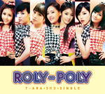 【オリコン加盟店】初回盤B[取]★紙ジャケ仕様■T-ARA CD+DVD【Roly-Poly】12/2/29発売【楽ギフ_包装選択】