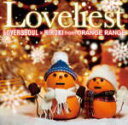 【オリコン加盟店】LOVERSSOUL × HIROKI from ORANGE RANGE CD【Loveliest】12/1/18発売【楽ギフ_包装選択】