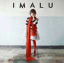 【オリコン加盟店】IMALU　CD【4751日　もういないキミへ】12/3/7発売【楽ギフ_包装選択】