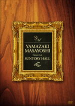 【オリコン加盟店】■山崎まさよし DVD【Concert at SUNTORY HALL】11/9/28発売【楽ギフ_包装選択】