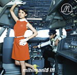 【オリコン加盟店】期間限定盤■通常盤■mihimaru GT CD【mihimania III〜コレクションアルバム〜】11/12/14発売【楽ギフ_包装選択】