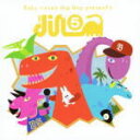 【オリコン加盟店】キッズ CD【Baby Loves Hip Hop Presents The DINO5】12/2/22発売【楽ギフ_包装選択】