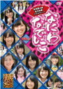 【オリコン加盟店】■NMB48 DVD【なにわなでしこ Vol.5】12/2/28発売【楽ギフ_包装選択】