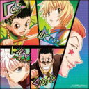 【オリコン加盟店】送料無料■アニメ HUNTER×HUNTER CD【「HUNTER×HUNTER」オリジナル・サウンドトラック】12/1/25発売【楽ギフ_包...