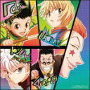 アニメ「HUNTER×HUNTER」　CD 【HUNTER×HUNTER」オリジナル・サウンドトラック】 送料無料 2012/1/25発売 ○平野義久による幻想的なサウンド。まさにHUNTER×HUNTERの世界が鼓膜を刺激する。話題のオープニングテーマ「departure!」（小野正利）とエンディングテーマ「Just Awake」（Fear, and Loathing in Las Vegas）をTVサイズで収録！ ○平野義久 他 ■収録内容 01.ファンファーレ！ 02.The World of Adventurers〜完全版 03.銀髪の少年 04.緋色の瞳の哀歌 05.All I Need Is MONEY! 06.ハンター☆マーチ 07.少年の朝の歌 08.航海 09.トモダチ　二　ナロウヨ　：） 10.さて…。 11.奇術師のバイレ 12.猛者どもの睥睨 13.一騎討ち！ 14.Boys, Be Courageous! 15.はて…。 16.夢を追いかけて 17.郷愁 18.Beyond the Seas 19.ハンターよ永遠なれ！ 20.くじら島より 21.朝市にて 22.ハンター☆パレード 23.Get Funky! 24.I Ain’t オジサン！ 25.虎視眈眈… 26.走れ！ 27.Mystic Land 28.闇夜を告ぐ者 29.幻影の挽歌 30.迷妄 31.共涙〜トモナミダ 32.銀髪のララバイ 33.父の背中 34.仲間ということ。 35.ハンター☆体操 36.はたして…！ 37.夕日に向かって 38.departure!(TVサイズ) / 小野正利 39.Just Awake（TVサイズ）/ Fear, and Loathing in Las Vegas ※収録予定内容の為、発売の際に収録順・内容等変更になる場合がございますので、予めご了承下さいませ。 「HUNTER×HUNTER」の他のCD・DVDはこちらへ 【ご注意】 ★ただ今のご注文の出荷日は、発売日翌日（1/26）です。 ★配送方法は、誠に勝手ながら「クロネコメール便」または「郵便」を利用させていただきます。その他の配送方法をご希望の場合は、有料となる場合がございますので、あらかじめご理解の上ご了承くださいませ。 ★お待たせして申し訳ございませんが、輸送事情により、お品物の到着まで発送から2〜4日ほどかかりますので、ご理解の上、予めご了承下さいませ。 ★速達便をご希望の場合は、前払いのお支払方法でお願い致します。（速達料金が加算となります。）なお、支払方法に代金引換をご希望の場合は、速達便をお選びいただいても通常便に変更しお送りします（到着日数があまり変わらないため）。予めご了承ください　