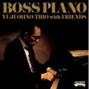 Yuji Ohno Trio with Friends　CD 【BOSS PIANO】 送料無料 2012/3/28発売 ○やっぱりジャズは、楽しくてカッコいい！！“BOSS” 大野雄二のピアノを前面にフィーチャー!！！ルパンサウンドを支えるミュージシャンたちが送る極上ジャズアルバム！ ■収録内容 ［CD］1. You Are My Sunshine　（JIMMIE DAVIS） 2. What Now, My Love?　（GILBERT BECAUD） 3. Amazonas　（JOAO DONATO） 4. See See Rider 5. Satin Doll　（DUKE ELLINGTON / BILLY　STRAYHORN） 6. Manteca 7. Goin’Out of My Head（Teddy Randazzo / Bobby Weinstein） 8. Rojo　（RED GARLAND） 9. Georgia on my mind　（HOAGY CARMICHAEL） ※収録予定内容の為、発売の際に収録順・内容等変更になる場合がございますので、予めご了承下さいませ。 「大野雄二」さんの他のCD・DVDはこちらへ 【ご注意】 ★ただ今のご注文の出荷日は、発売日翌日（3/29）です。 ★配送方法は、誠に勝手ながら「クロネコメール便」または「郵便」を利用させていただきます。その他の配送方法をご希望の場合は、有料となる場合がございますので、あらかじめご理解の上ご了承くださいませ。 ★お待たせして申し訳ございませんが、輸送事情により、お品物の到着まで発送から2〜4日ほどかかりますので、ご理解の上、予めご了承下さいませ。 ★速達便をご希望の場合は、前払いのお支払方法でお願い致します。（速達料金が加算となります。）なお、支払方法に代金引換をご希望の場合は、速達便をお選びいただいても通常便に変更しお送りします（到着日数があまり変わらないため）。予めご了承ください　