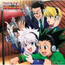 【オリコン加盟店】アニメ HUNTER×HUNTER　CD【TVアニメ「HUNTER×HUNTER」キャラクター・ソング集2】12/3/21発売【楽ギフ_包装選択】