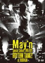 【オリコン加盟店】送料無料■May'n Blu-ray【May'n Special Concert BD 2011　「RHYTHM TANK!!」at日本武道館】11/11/2発売【楽ギフ_包装選択】