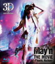 May'n 　Blu-ray 【May'n THE MOVIE -Phonic Nation-】 10%OFF 送料無料 2011/9/21発売 音楽で、世界をつなぐ。 2010年夏のSUMMER LIVE“Phonic Nation”を記録した3D劇場公開映画 ○『マクロスF』シェリル・ノームの歌パートでブレイクし、その後もヒットを飛ばし続けているMay'n！2010年サマーツアーを3Dで収録すると共に、新曲制作を追った3Dライブ&amp;ドキュメンタリー。 ■映像特典 ・インタビュー&amp;メイキング映像　約60分 ■DVDは　こちら 【ご注意】 ★ただ今のご注文の出荷日は、発売日翌日（9/22）です。 ★お待たせして申し訳ございませんが、輸送事情により、お品物の到着まで発送から2〜4日ほどかかりますので、ご理解の上、予めご了承下さいませ。 ★お急ぎの方は、メール便速達（送料+100円），郵便速達（送料+310円）、もしくは宅配便（送料600円）にてお送り致しますので、備考欄にて、その旨お申し付けくださいませ。 収録内容（予定） Blu-ray ○本編 94分 ・ダイアモンド クレバス ・永遠 ・射手座☆午後九時 Don’t be late ・ユニバーサル・バニー ・シンジテミル ・インフィニティ ・ノーザンクロス ・Ready Go! ・Phonic Nation 　ほか ★特典映像 インタビュー&amp;メイキング　60分 ※収録予定内容の為、発売の際に収録順・内容等変更になる場合がございますので、予めご了承下さいませ。 「May'n」さんの他のCD・DVDは 【こちら】へ ■配送方法は、誠に勝手ながら「クロネコメール便」または「郵便」を利用させていただきます。その他の配送方法をご希望の場合は、有料となる場合がございますので、あらかじめご理解の上ご了承くださいませ。 ■お待たせして申し訳ございませんが、輸送事情により、お品物の到着まで発送から2〜4日ほどかかりますので、ご理解の上、予めご了承下さいませ。お急ぎの方は、メール便（速達＝速達料金100円加算），郵便（冊子速達＝速達料金310円加算）にてお送り致しますので、配送方法で速達をお選びくださいませ。 ■ギフト用にラッピング致します（無料） ■【買物かごへ入れる】ボタンをクリックするとご注文できます。 楽天国際配送対象商品（海外配送)詳細はこちらです。 Rakuten International Shipping ItemDetails click here　